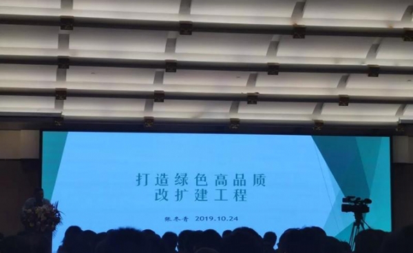 恒大機械丨全國高速公路改擴建關鍵技術研討會暨京臺高速（山東段）成果對接會